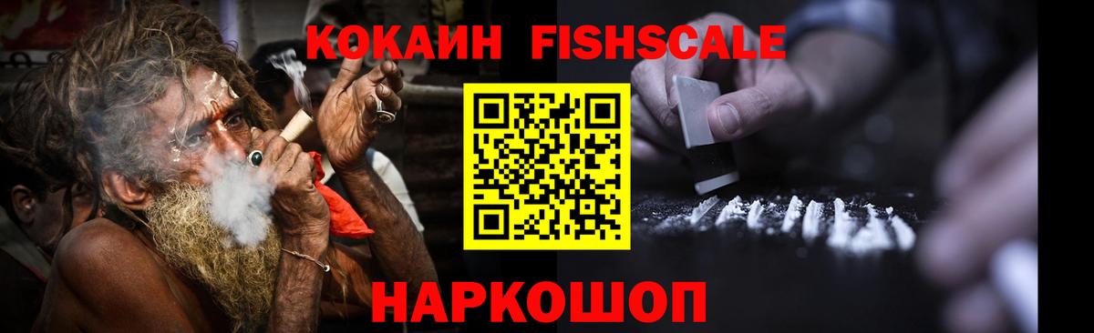 ГАШ  Ступино  COCAIN  Канабис  МЕФ кристаллы  Меф  ГАШ  Вход с VPN  Альфа ПВП СОЛЬ кристаллы 