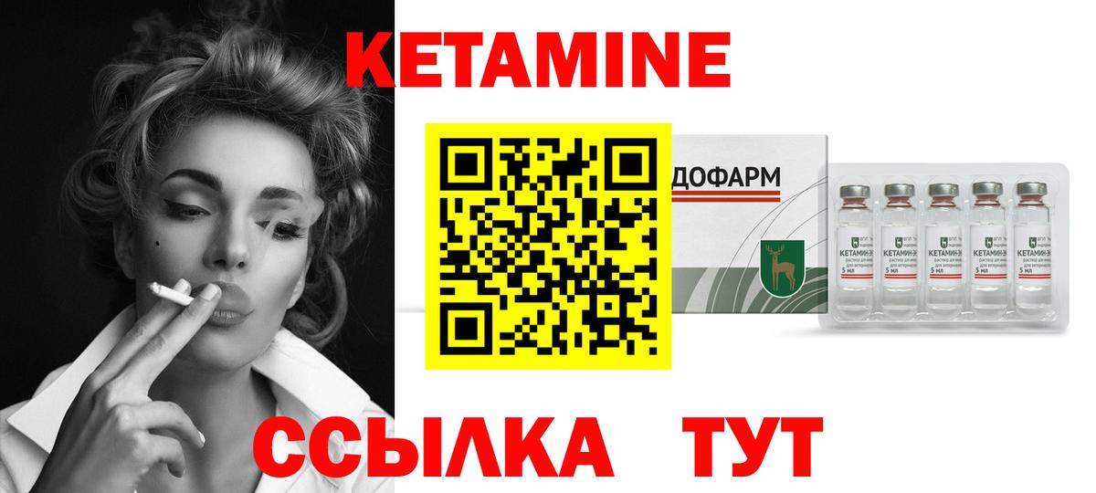   tor  Кетамин VHQ  Вход с VPN  Ступино 