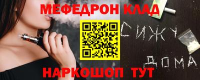 дурь Мариинск