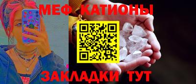 мескалин Малгобек