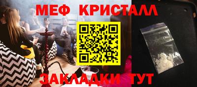 альфа пвп Малоярославец