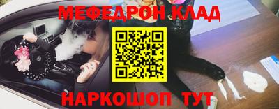 альфа пвп Малоярославец