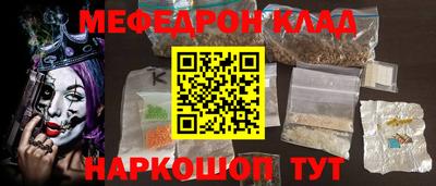 дурь Мариинск