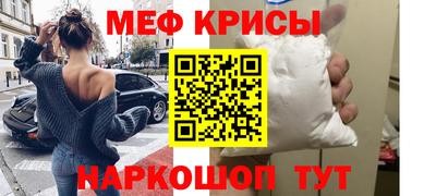 альфа пвп Малоярославец