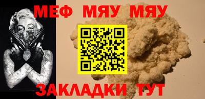 мескалин Малгобек