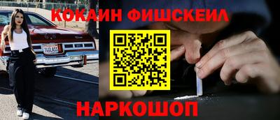 альфа пвп Малоярославец