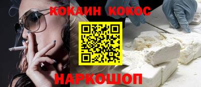 дурь Мариинск