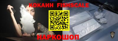 альфа пвп Малоярославец
