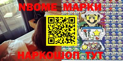 мескалин Малгобек