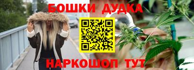 дурь Мариинск