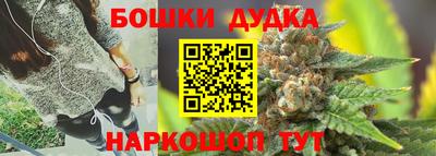 дурь Мариинск