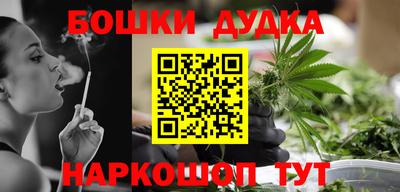 мескалин Малгобек