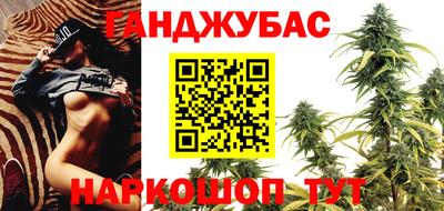 дурь Мариинск