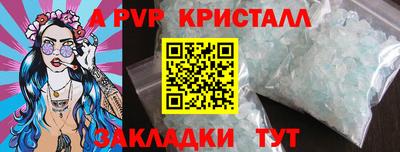 мескалин Малгобек