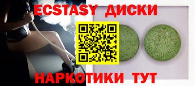 дурь Мариинск