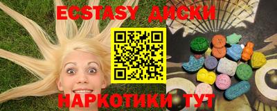 мескалин Малгобек