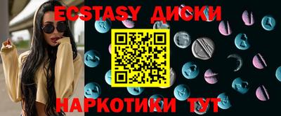 дурь Мариинск