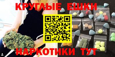 альфа пвп Малоярославец
