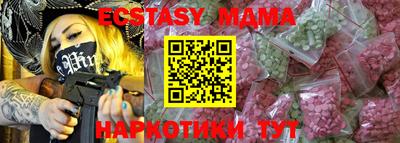 альфа пвп Малоярославец