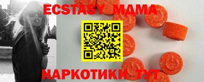 мескалин Малгобек