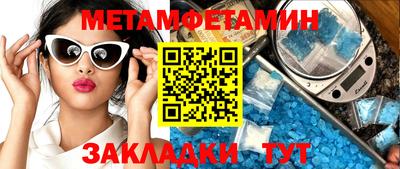 дурь Мариинск