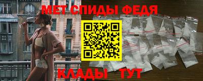 альфа пвп Малоярославец