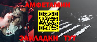 дурь Мариинск