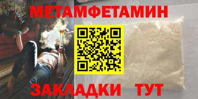 альфа пвп Малоярославец
