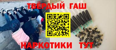 альфа пвп Малоярославец