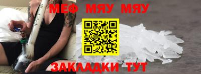 альфа пвп Малоярославец