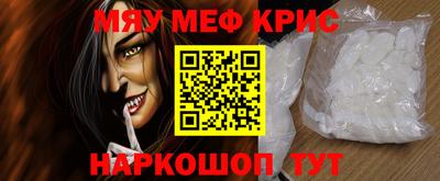 мескалин Малгобек