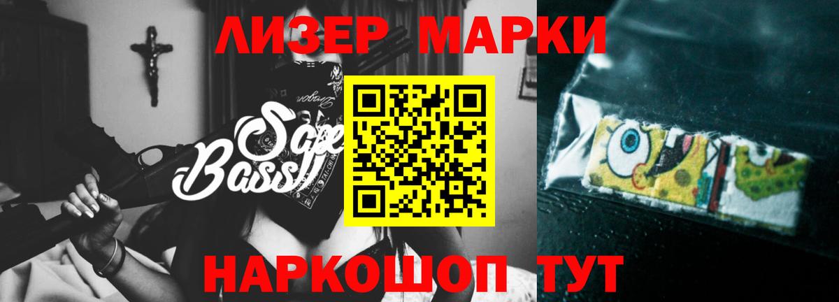 LSD-25 экстази кислота  Вход с VPN  ЛСД экстази  Ступино 