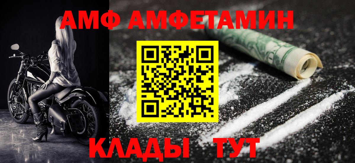 Ступино  Метамфетамин витя  Метамфетамин витя  Вход с VPN 