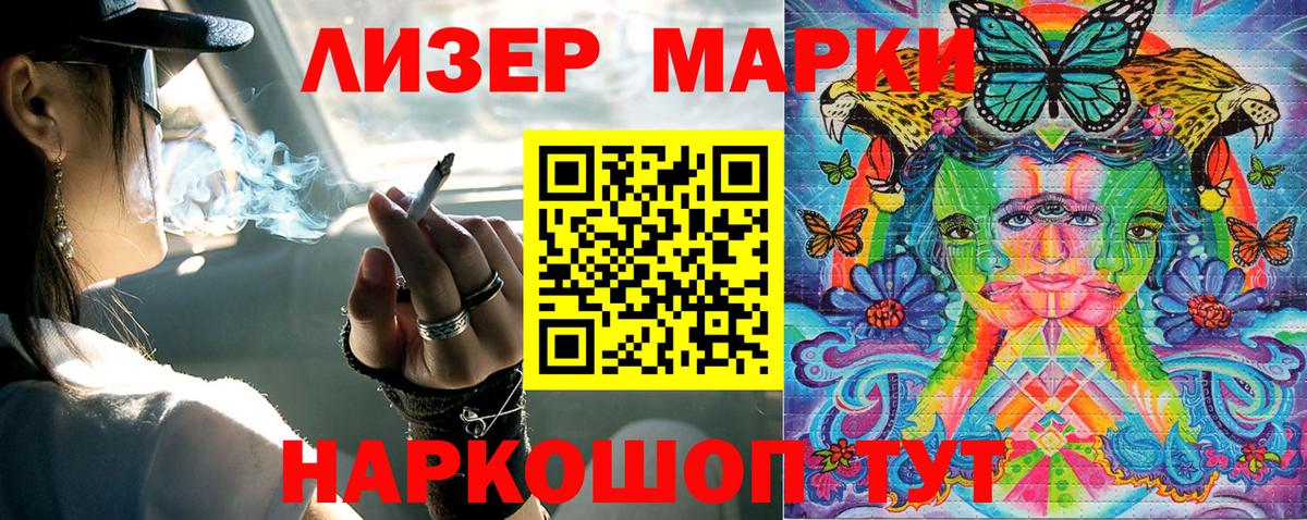Ступино  Марки 25I-NBOMe 1,8мг  Марки N-bome  Вход с VPN 