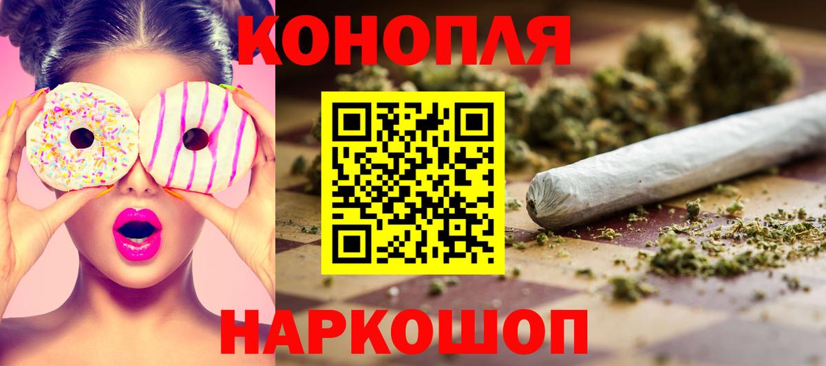 Канабис планчик  Вход с VPN  МАРИХУАНА THC 21%  Бошки Шишки MAZAR  Ступино 